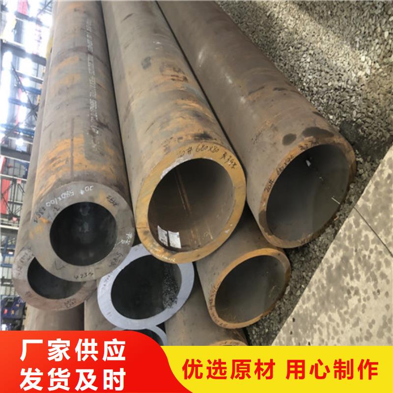 無縫鋼管精拉無縫鋼管保障