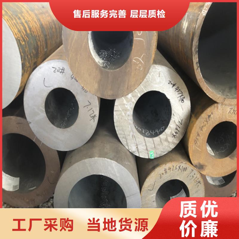 無縫鋼管_小口大口徑厚壁無縫鋼管嚴選好貨
