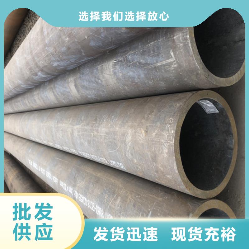 無(wú)縫鋼管精拉無(wú)縫鋼管質(zhì)優(yōu)價(jià)廉