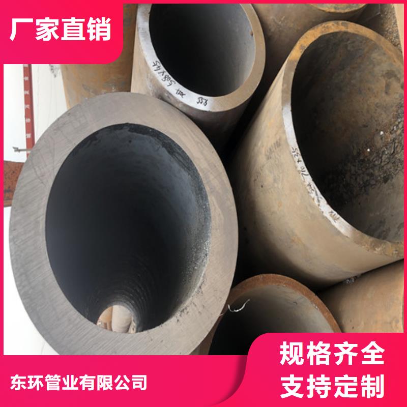 【無(wú)縫鋼管厚壁合金管就近發(fā)貨】