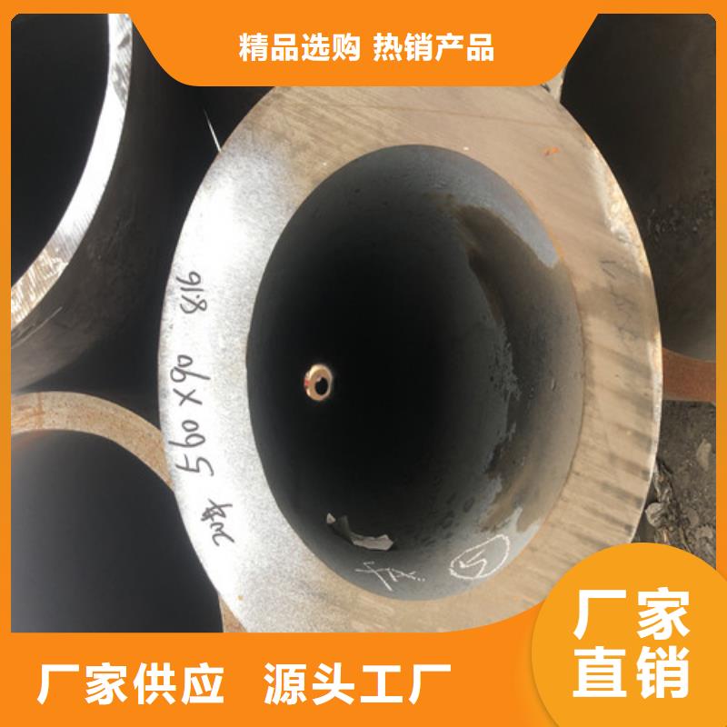 厚壁无缝钢管视频-厚壁无缝钢管|东莞市|厚街镇|大朗镇|肇庆|广州|中山|揭阳