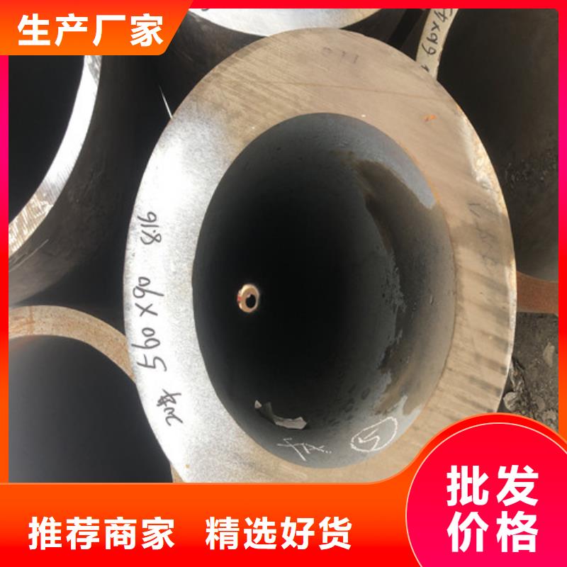 无缝钢管,大口径无缝钢管品质有保障