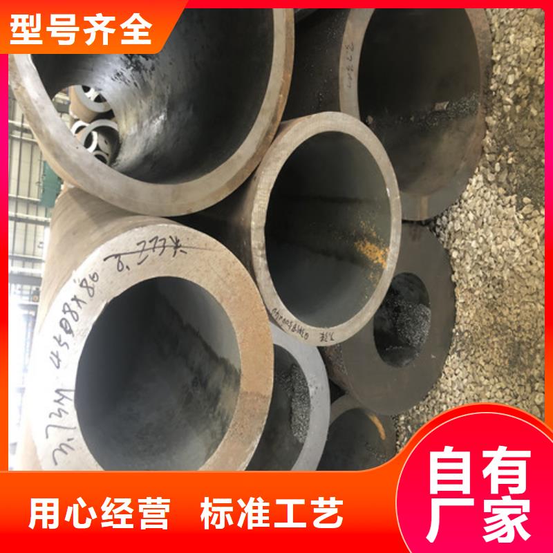 無縫鋼管厚壁無縫鋼管老客戶鐘愛