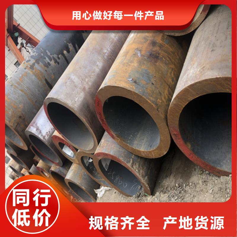 無縫鋼管,厚壁無縫鋼管多年經(jīng)驗值得信賴