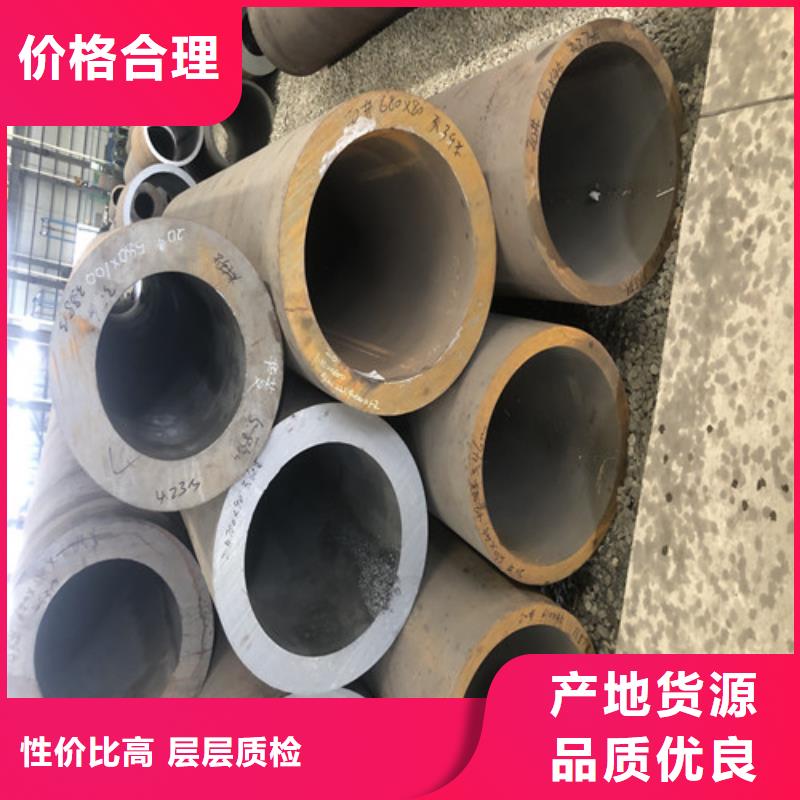 無縫鋼管大口徑無縫鋼管用心服務(wù)