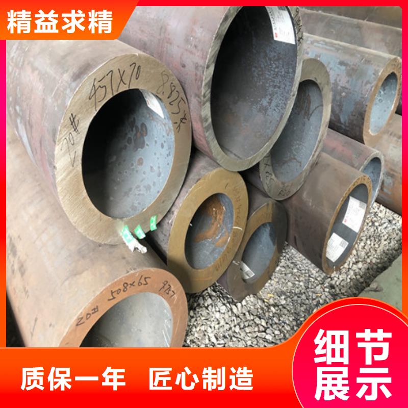 【無縫鋼管厚壁無縫鋼管專業(yè)品質(zhì)】