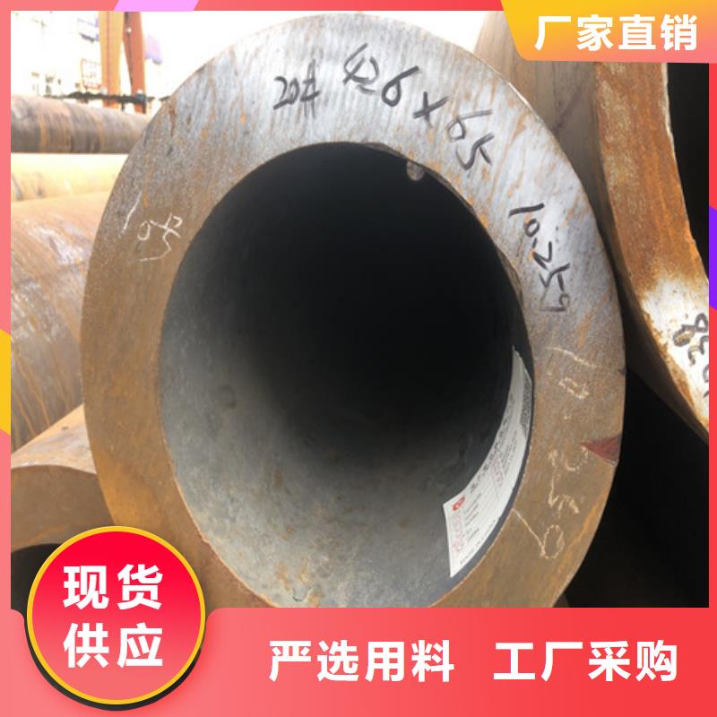 無縫鋼管厚壁無縫鋼管老客戶鐘愛