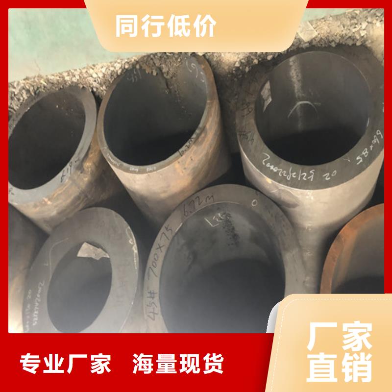 無縫鋼管精拉無縫鋼管選擇大廠家省事省心