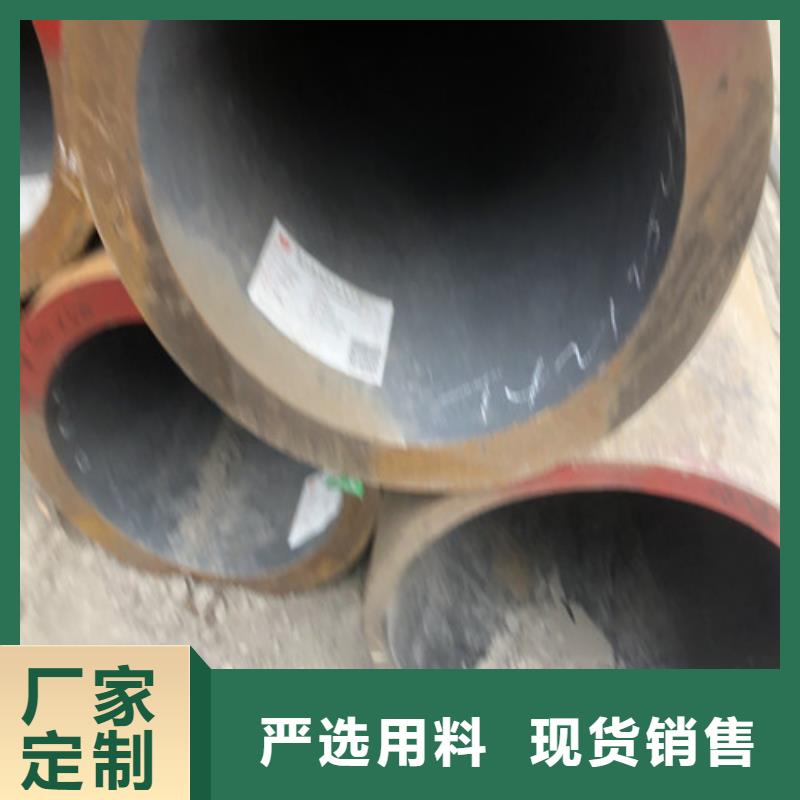 無縫鋼管 20#厚壁按需定制真材實(shí)料