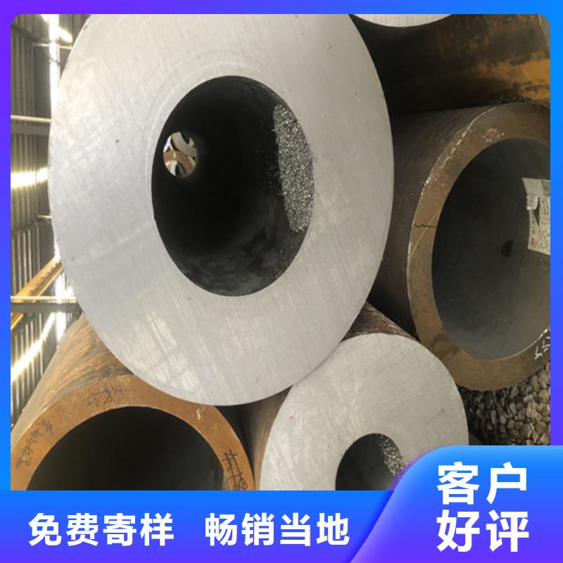 無(wú)縫鋼管厚壁無(wú)縫鋼管定制不額外收費(fèi)