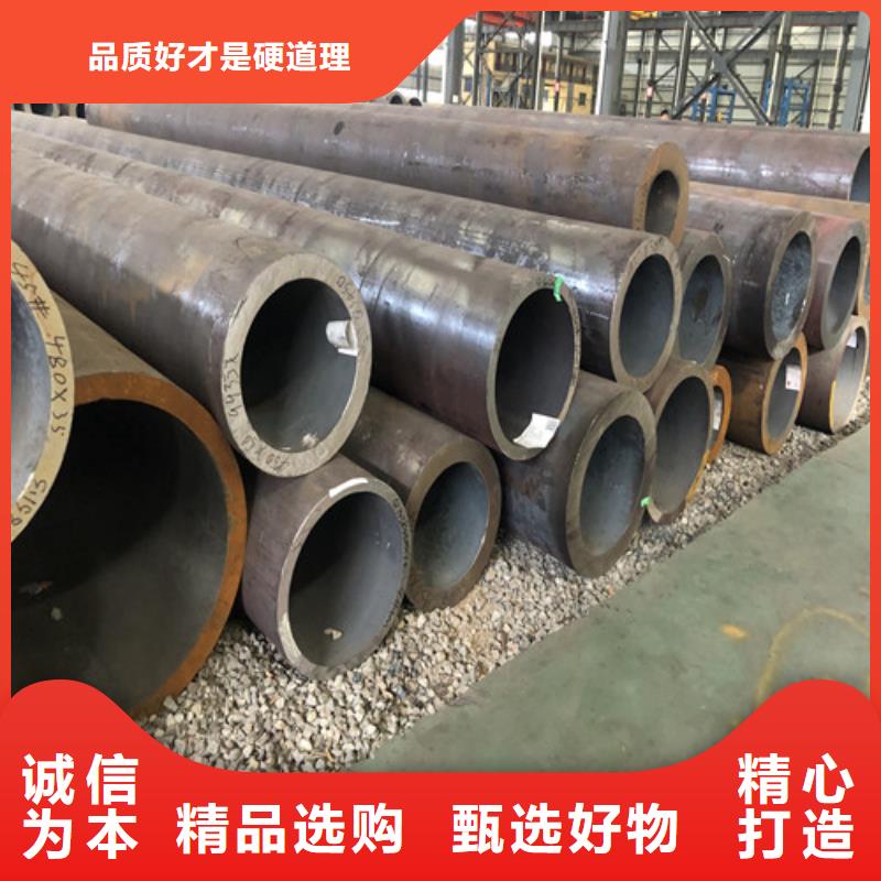 無(wú)縫鋼管 厚壁鋼管現(xiàn)貨批發(fā)