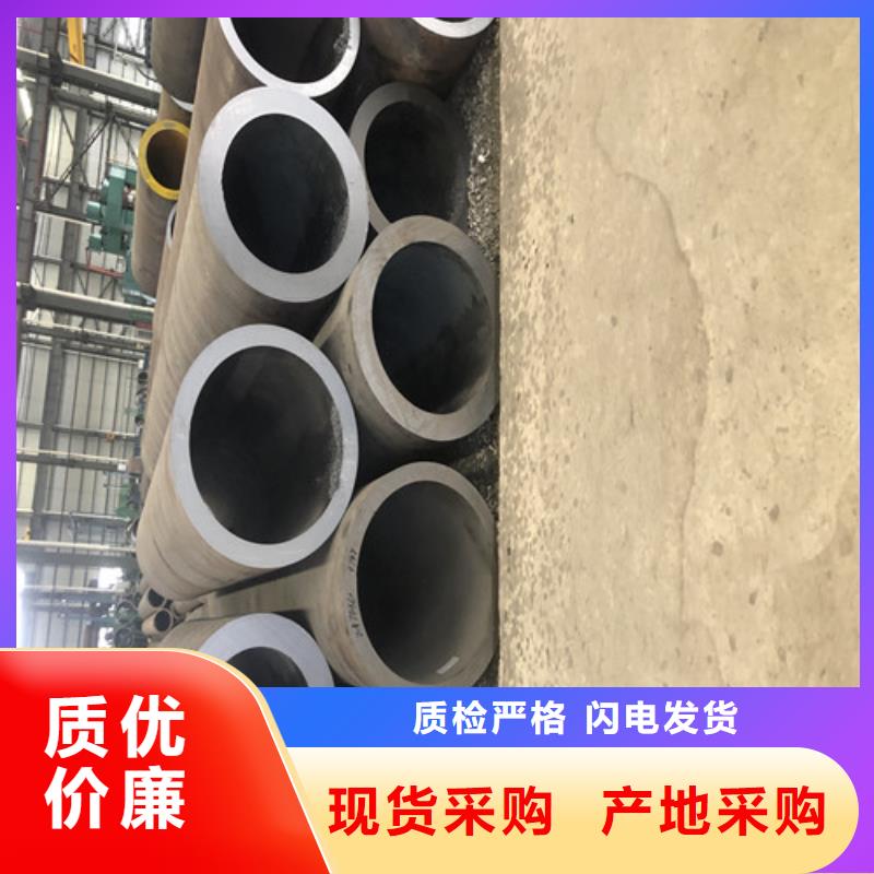 【無縫鋼管精拉無縫鋼管拒絕中間商】