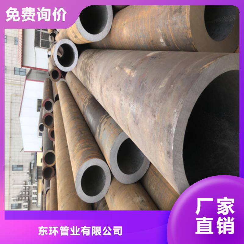 【無(wú)縫鋼管 厚壁無(wú)縫鋼管極速發(fā)貨】
