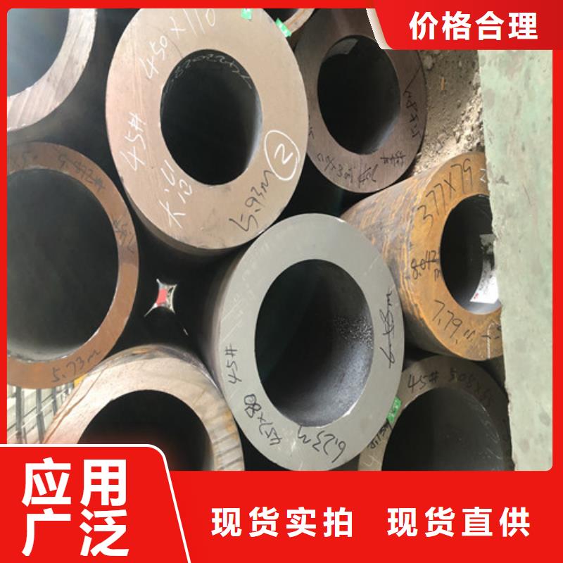 無縫鋼管 厚壁鋼管現(xiàn)貨批發(fā)