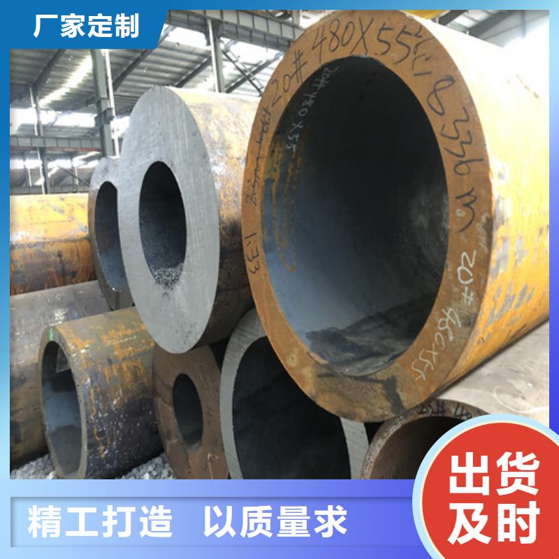 厚壁無縫鋼管廠家質(zhì)量過硬