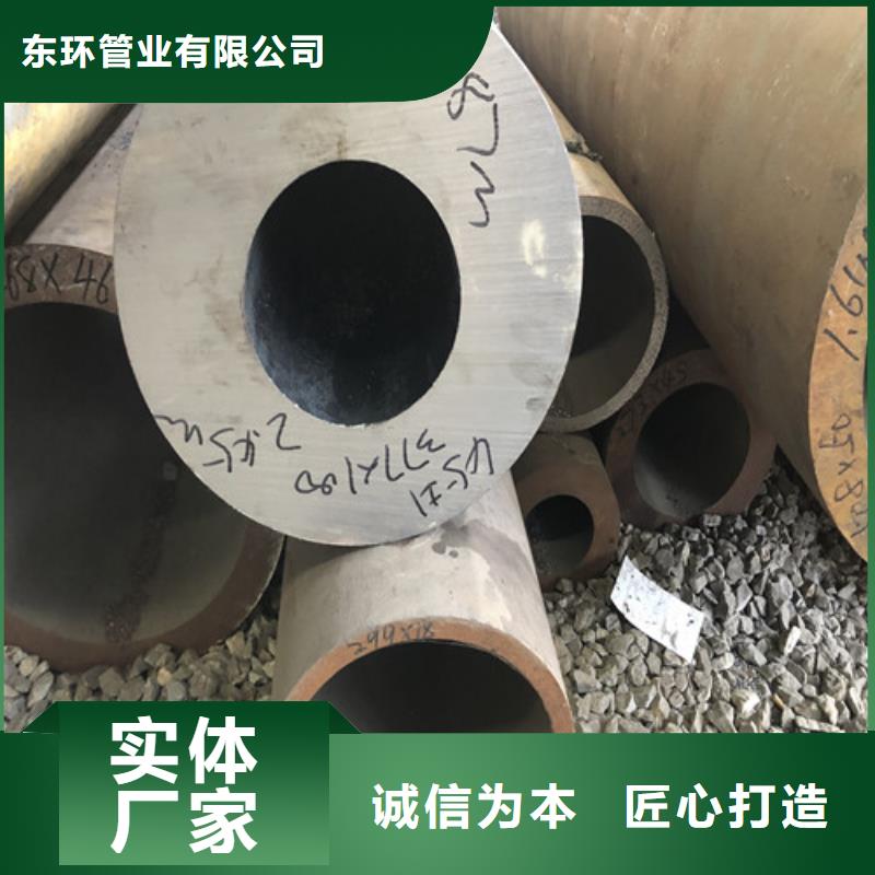 【无缝钢管_大口径无缝钢管商家】