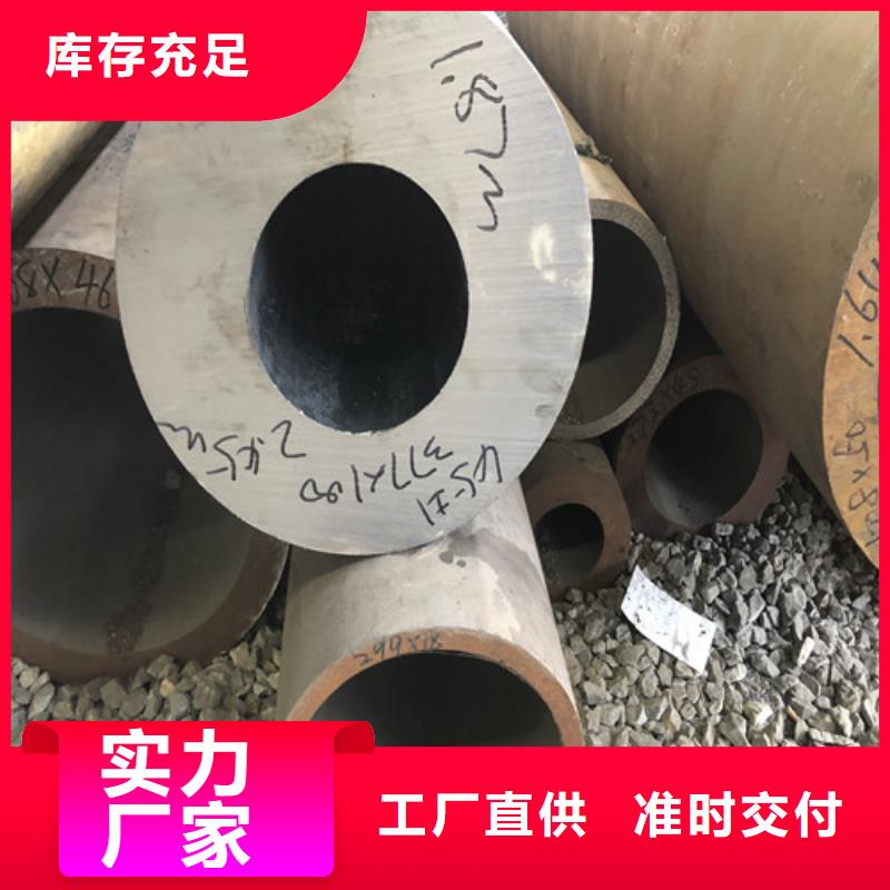 無(wú)縫鋼管 小口大口徑厚壁無(wú)縫鋼管品牌大廠(chǎng)家