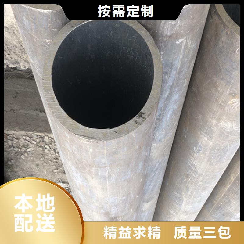 無縫鋼管精拉無縫鋼管設(shè)計合理
