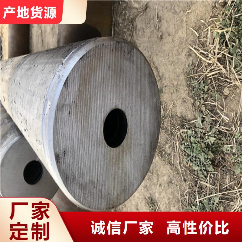 無縫鋼管 20#厚壁按需定制真材實(shí)料