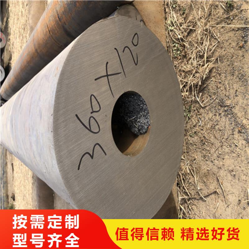 無縫鋼管小口大口徑厚壁無縫鋼管高標(biāo)準(zhǔn)高品質(zhì)