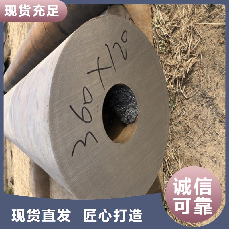 无缝钢管 厚壁无缝钢管送货上门