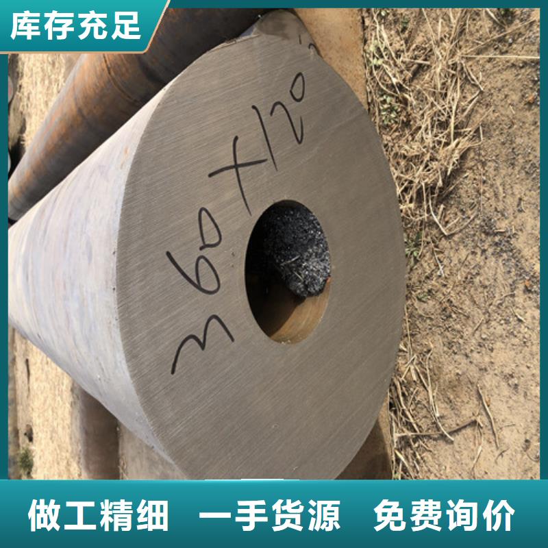 無(wú)縫鋼管精拉無(wú)縫鋼管物流配貨上門
