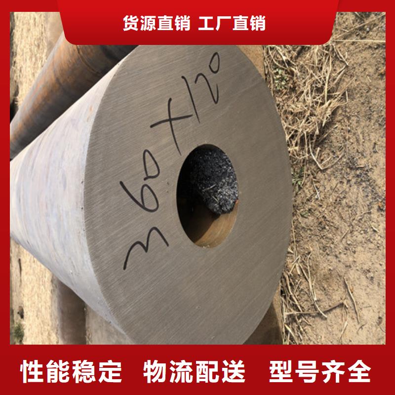 無(wú)縫鋼管精拉無(wú)縫鋼管支持加工定制