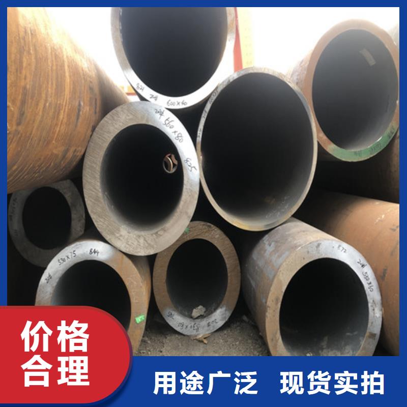 無(wú)縫鋼管精拉無(wú)縫鋼管支持加工定制