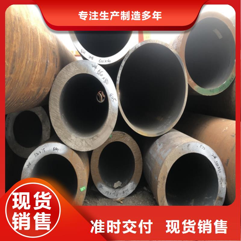 無(wú)縫鋼管精拉無(wú)縫鋼管物流配貨上門