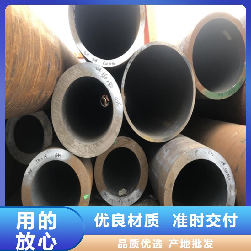 無縫鋼管小口大口徑厚壁無縫鋼管高標(biāo)準(zhǔn)高品質(zhì)