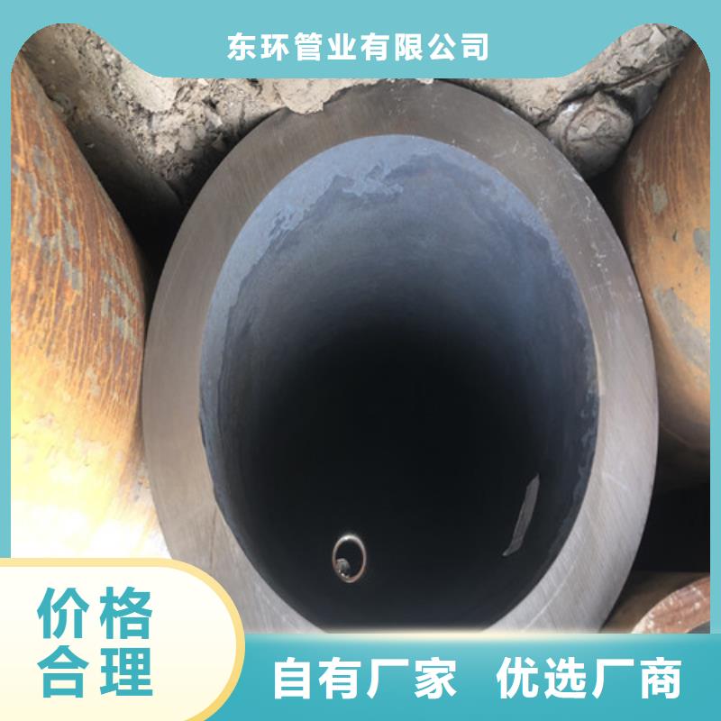 無縫鋼管小口大口徑厚壁無縫鋼管高標(biāo)準(zhǔn)高品質(zhì)