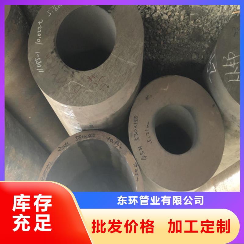 無縫鋼管 厚壁無縫鋼管標(biāo)準(zhǔn)工藝