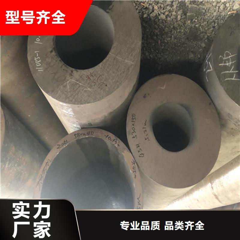 無縫鋼管 20#厚壁按需定制真材實(shí)料