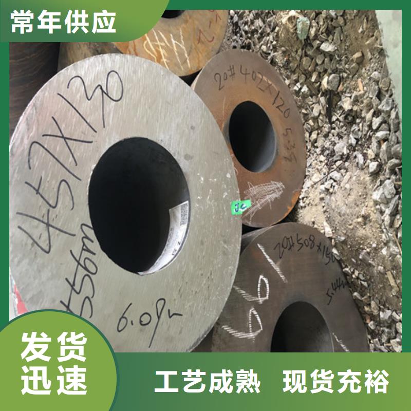 無縫鋼管厚壁無縫鋼管價格低