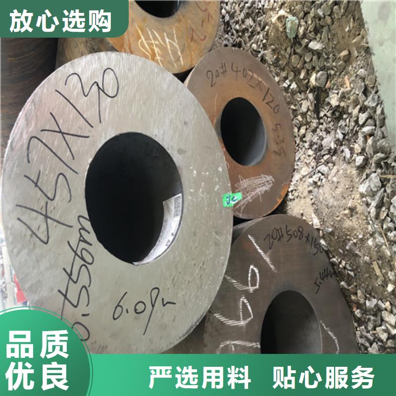 無縫鋼管小口大口徑厚壁無縫鋼管高標(biāo)準(zhǔn)高品質(zhì)
