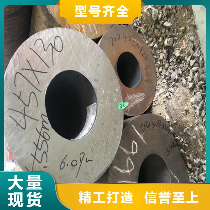 無縫鋼管厚壁無縫鋼管價(jià)格低
