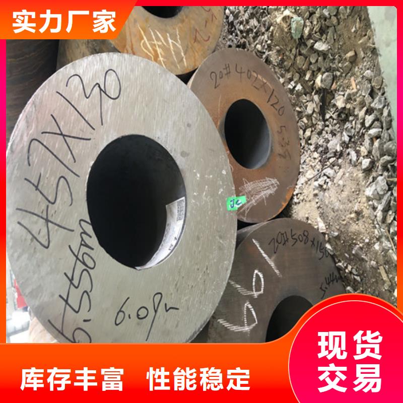 無縫鋼管 20#厚壁按需定制真材實(shí)料