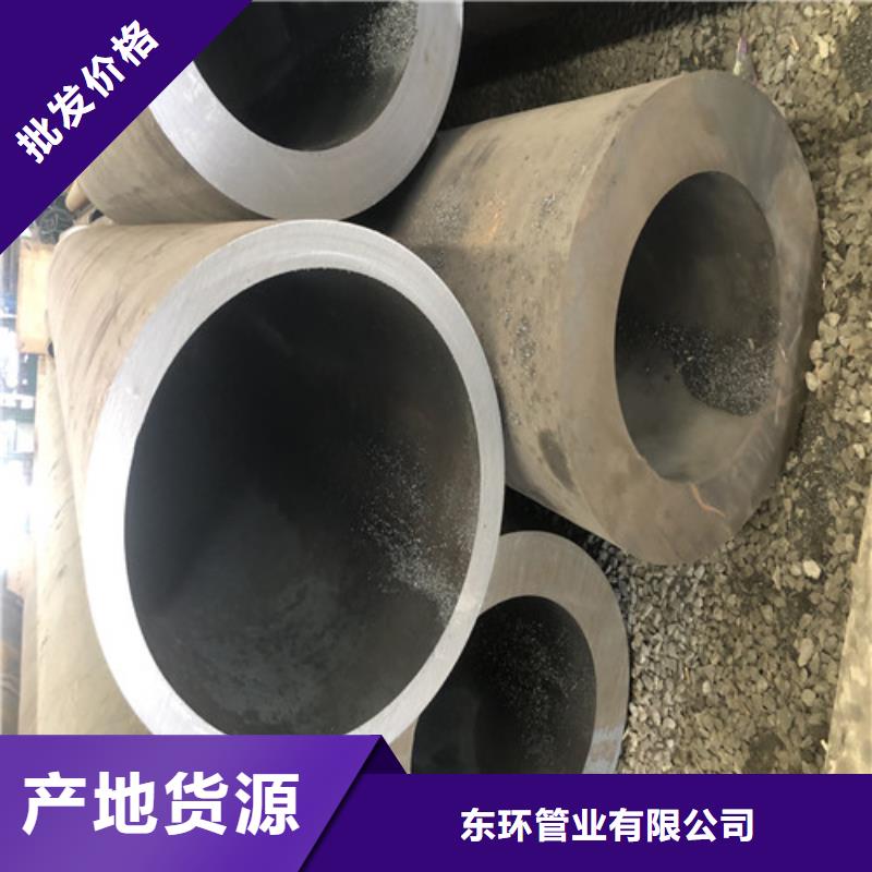 無縫鋼管小口大口徑厚壁無縫鋼管高標(biāo)準(zhǔn)高品質(zhì)