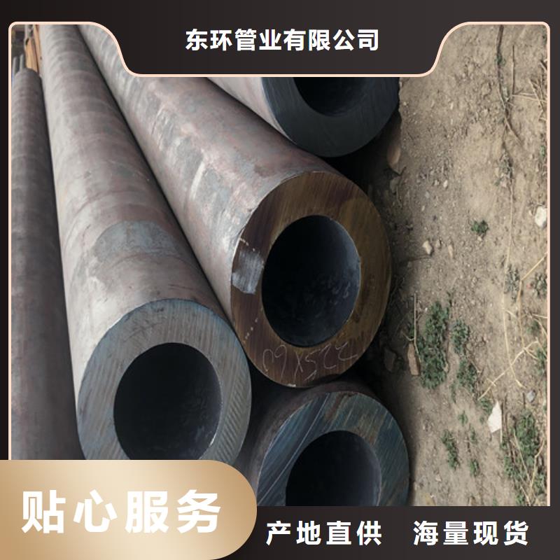 無縫鋼管小口大口徑厚壁無縫鋼管高標(biāo)準(zhǔn)高品質(zhì)