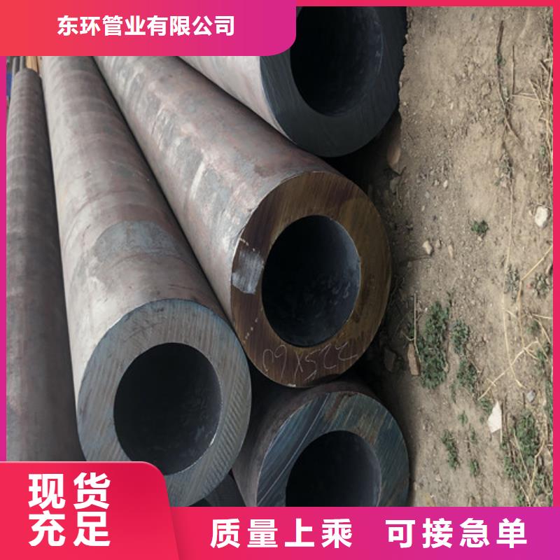 無縫鋼管 精拉無縫鋼管我們更專業(yè)
