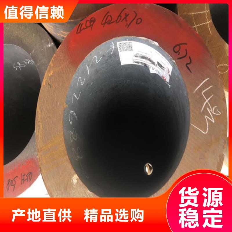 無縫鋼管 厚壁無縫鋼管標(biāo)準(zhǔn)工藝