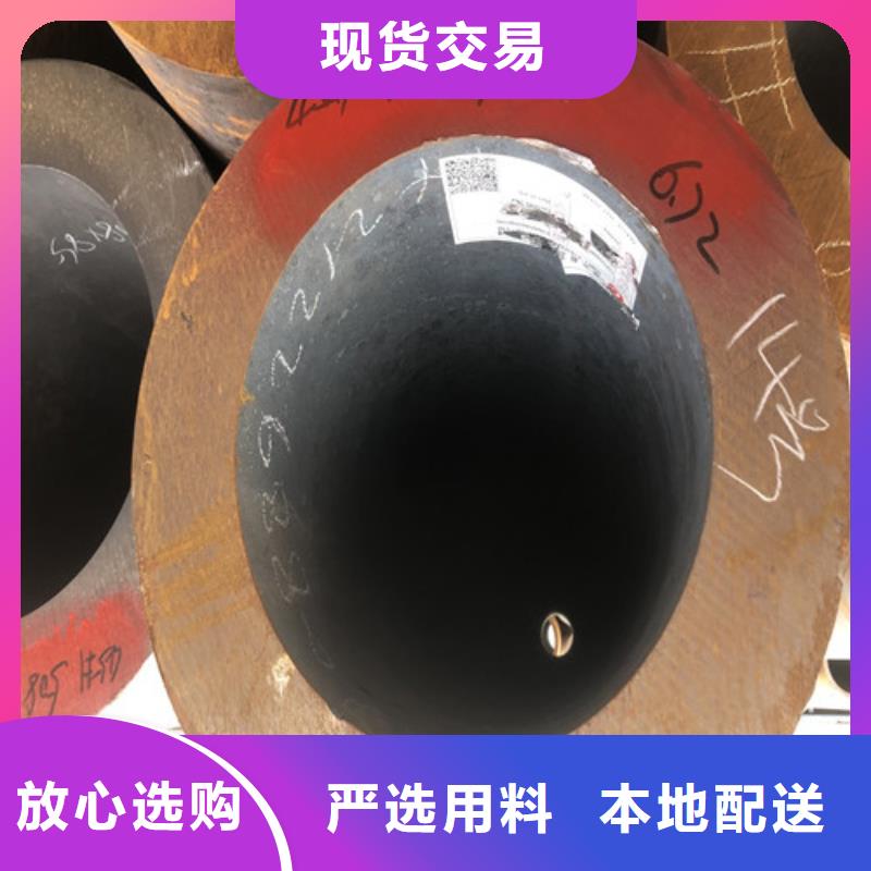 無縫鋼管小口大口徑厚壁無縫鋼管高標(biāo)準(zhǔn)高品質(zhì)