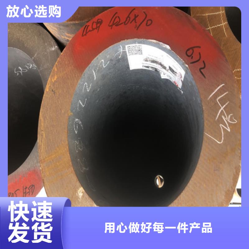 無(wú)縫鋼管精拉無(wú)縫鋼管支持加工定制