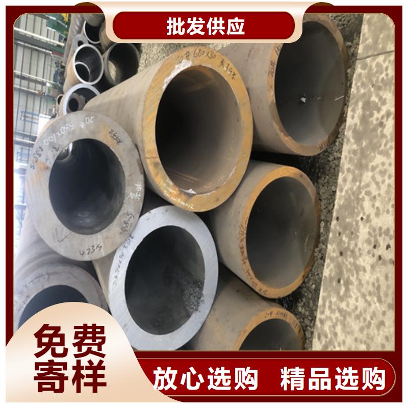 無(wú)縫鋼管精拉無(wú)縫鋼管支持加工定制