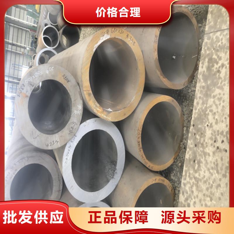 無縫鋼管小口大口徑厚壁無縫鋼管高標(biāo)準(zhǔn)高品質(zhì)