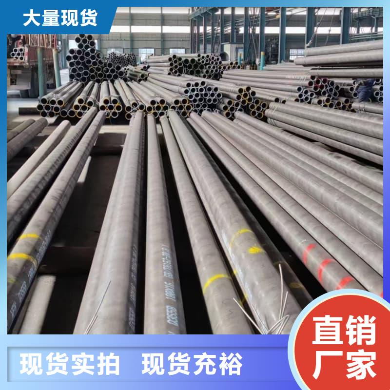 无缝管小口径无缝钢管买的放心安兴用的舒心