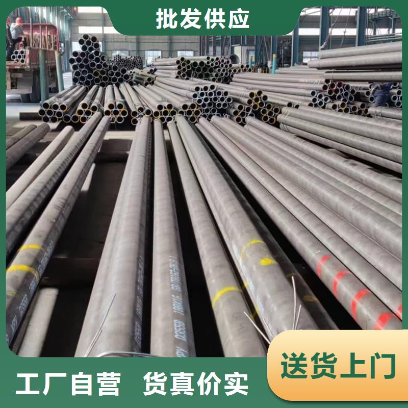 无缝管,无缝钢管懂您所需