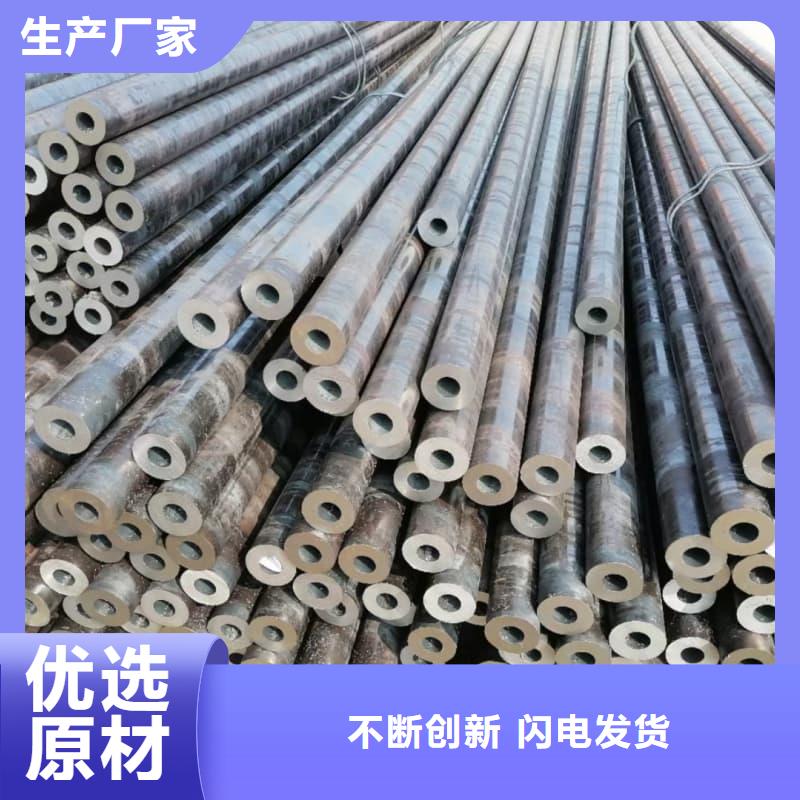 无缝管耐腐蚀无缝钢管精工细致打造