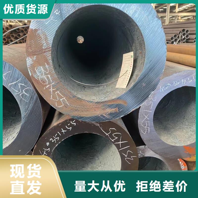 无缝管精轧无缝钢管满足您多种采购需求