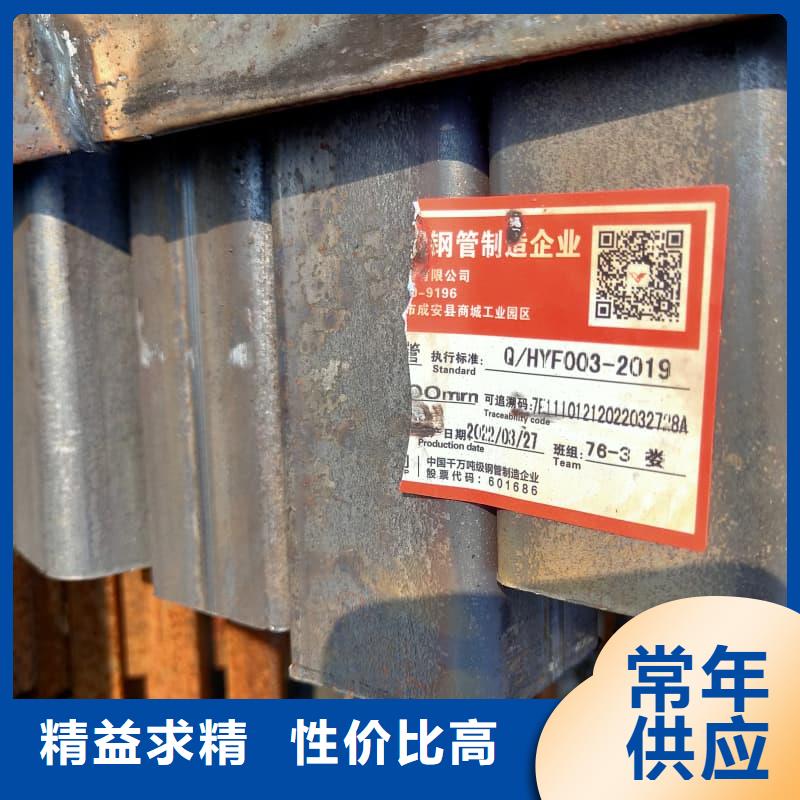 无缝管异型无缝钢管源厂直销